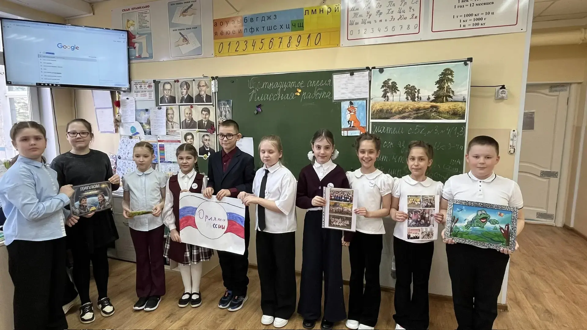 Пост о конкурсе "Орлята России"  Вчера в нашей школе прошёл яркий и увлекательный конкурс "Орлята Ро