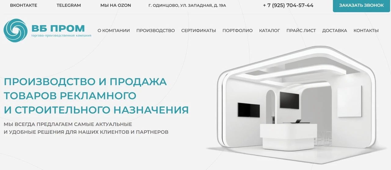 Будем знакомиться заново!