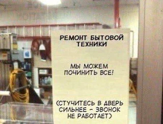 Я девочка, мне можно!