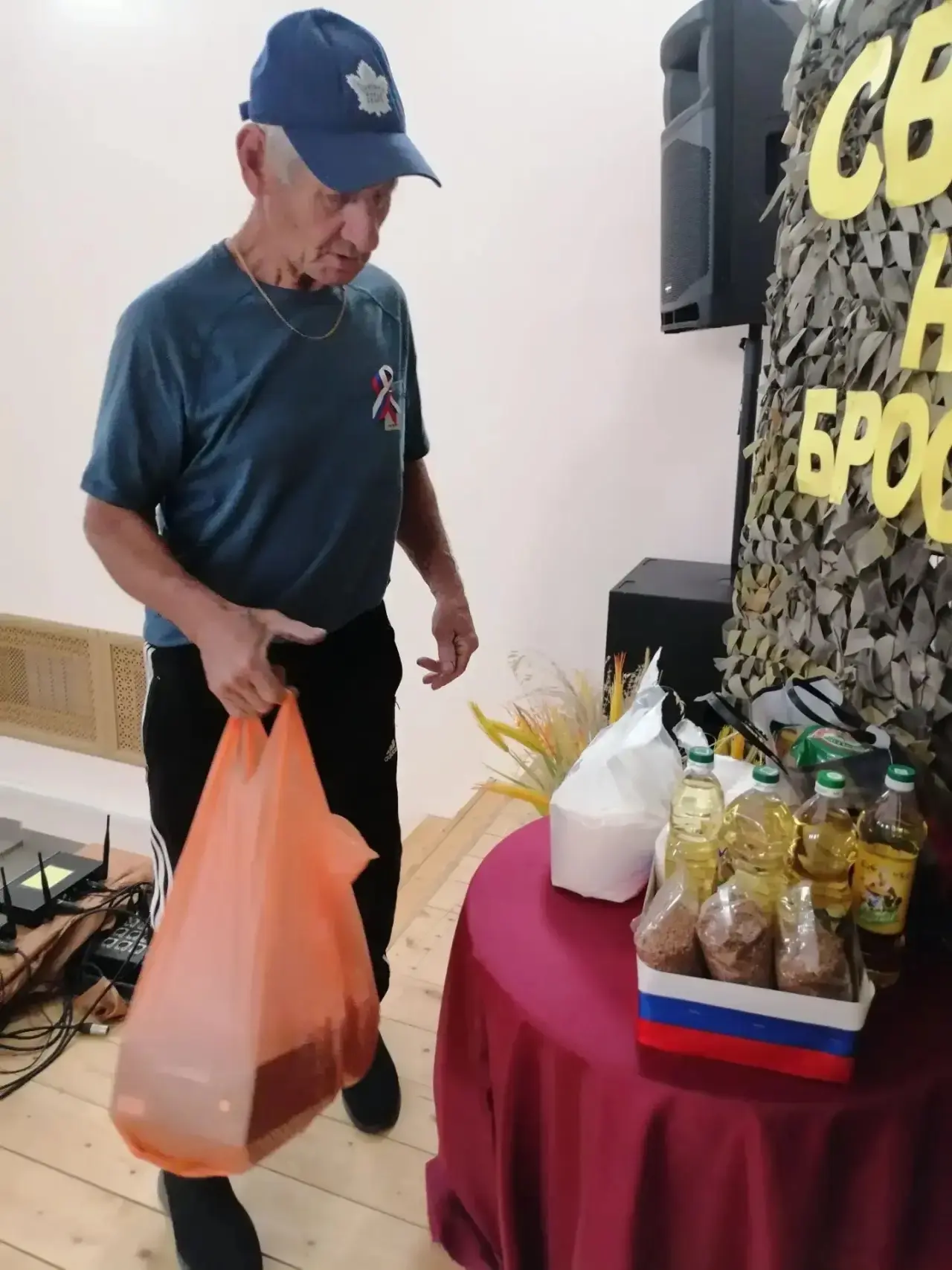 Мы наполнили зал добром... и продуктами!