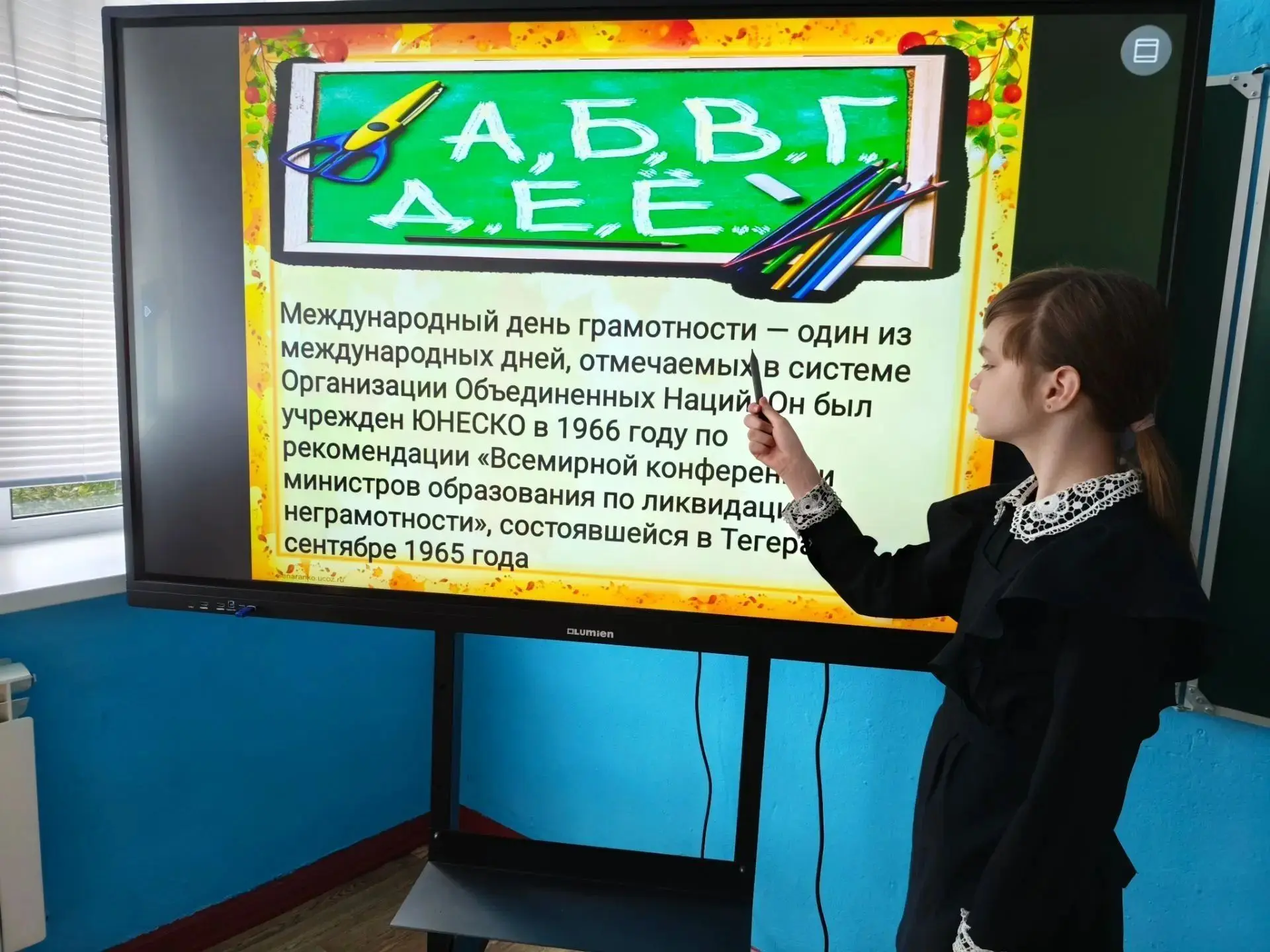 К Международному дню грамотности в 6 классе прошёл познавательный час на тему «Путь к г...