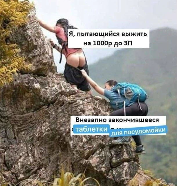 😭