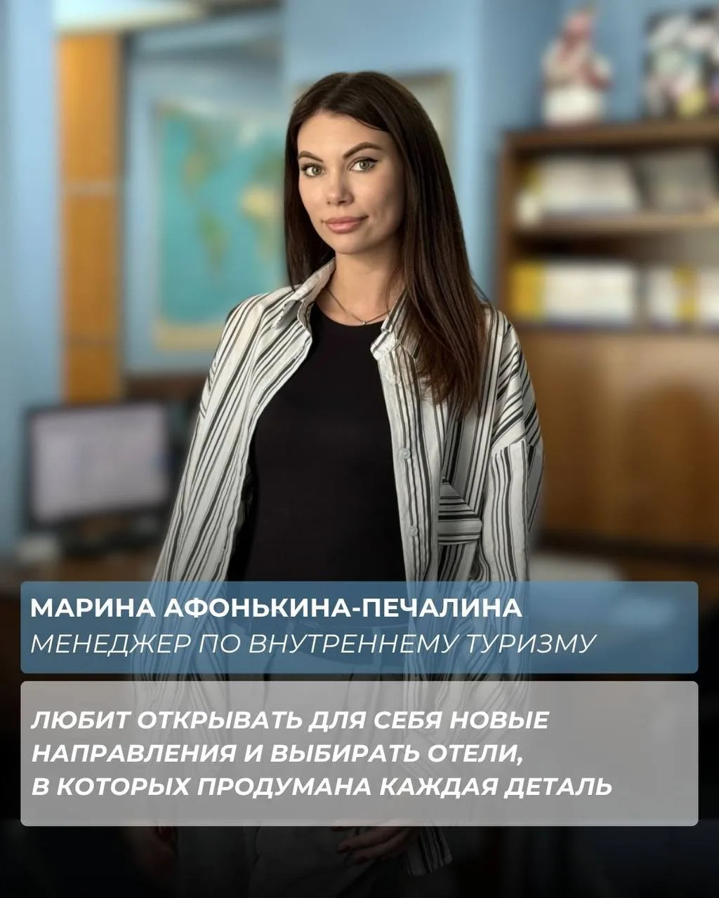 Возможно, вы найдёте идею для своего следующего путешествия 😉