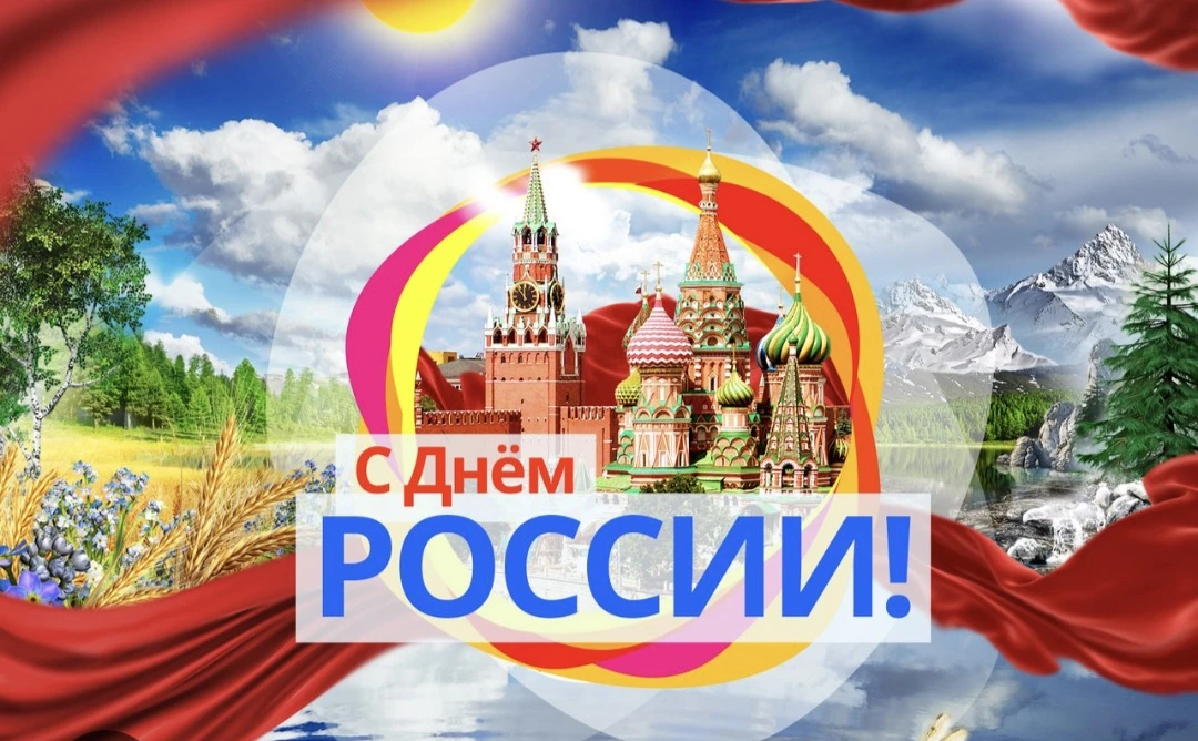 «С праздником! Пусть вокруг царит взаимопонимание, а в доме всегда будет уютно, тепло и радостно. Же