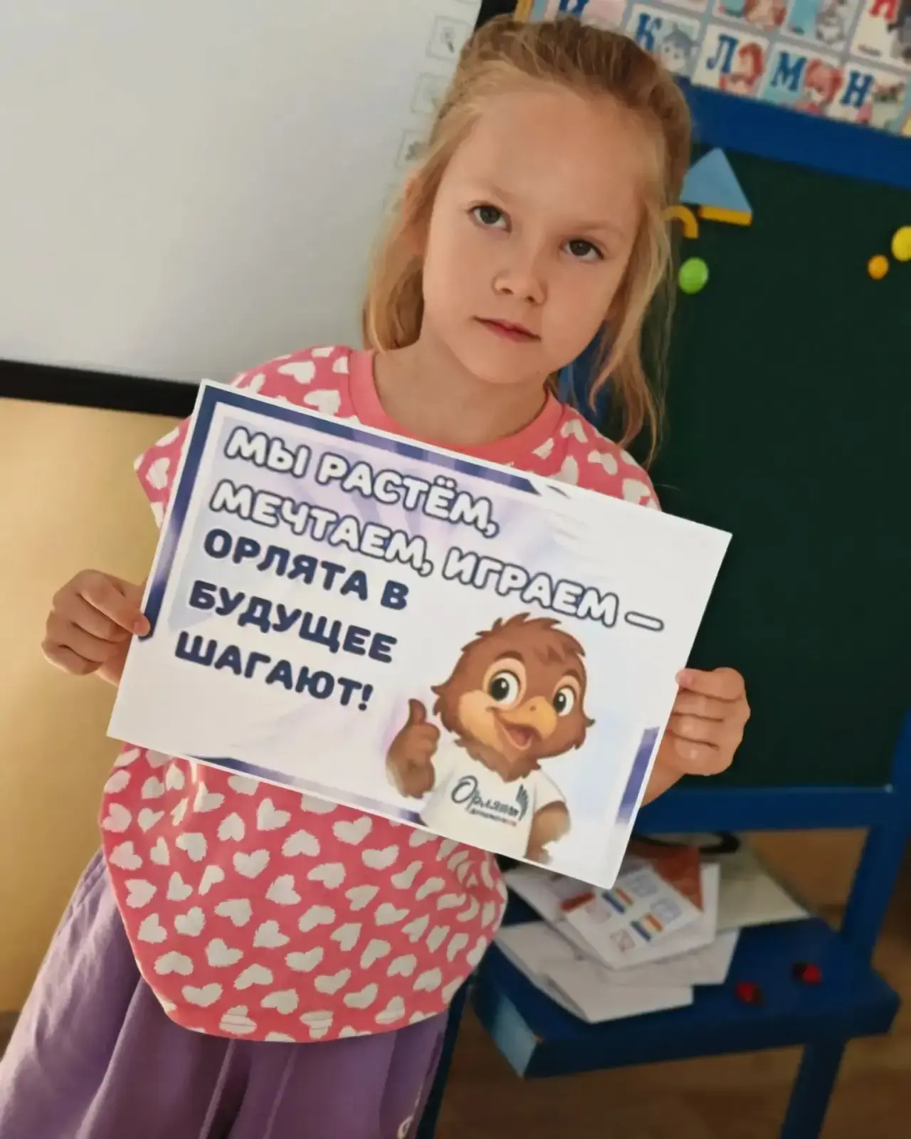 У наших будущих первоклассников, группы №19 дошкольного отделения «Радуга», теперь есть...