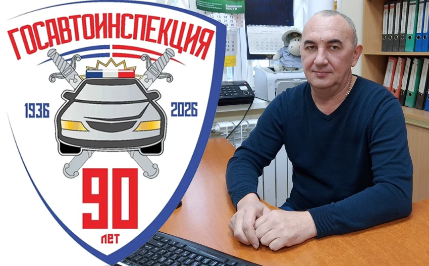 90 лет ГАИ. Владимир Кирьянов

Владимир Кирьянов, майор в отставке, ветеран службы ГАИ. Был начальни