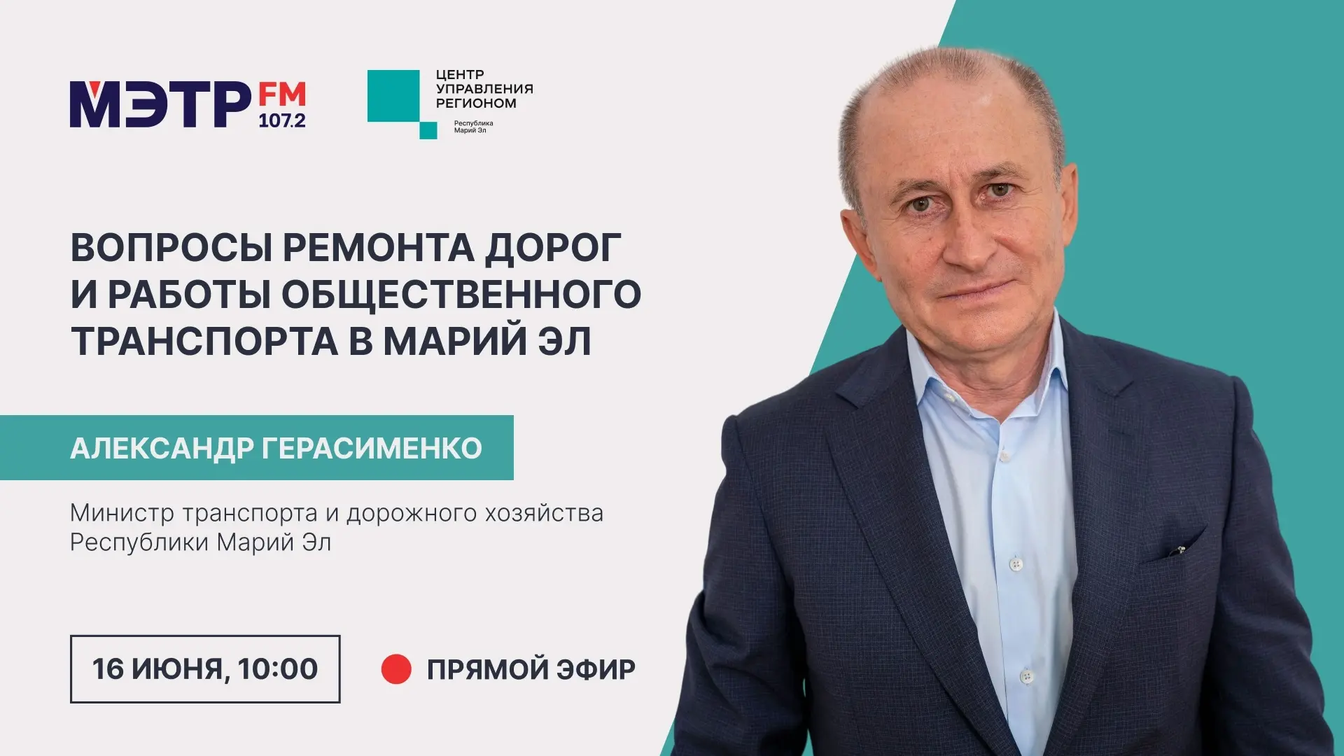 Уже через 2 часа. 💥💥💥
