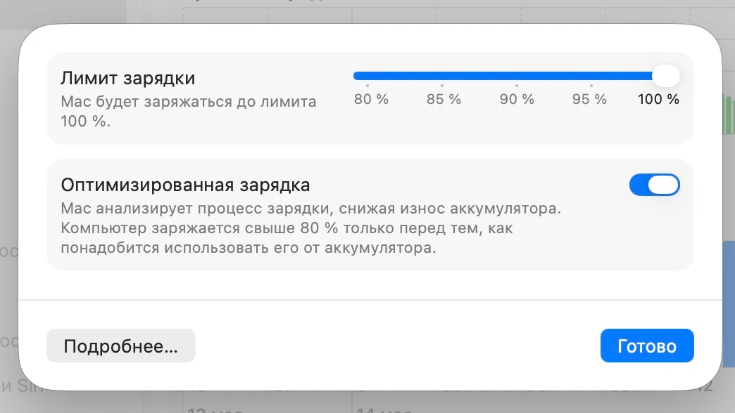 Что будет, если MacBook постоянно держать на зарядке? Ответ (не) убил  В нерегулярной рубрике «Wylsa
