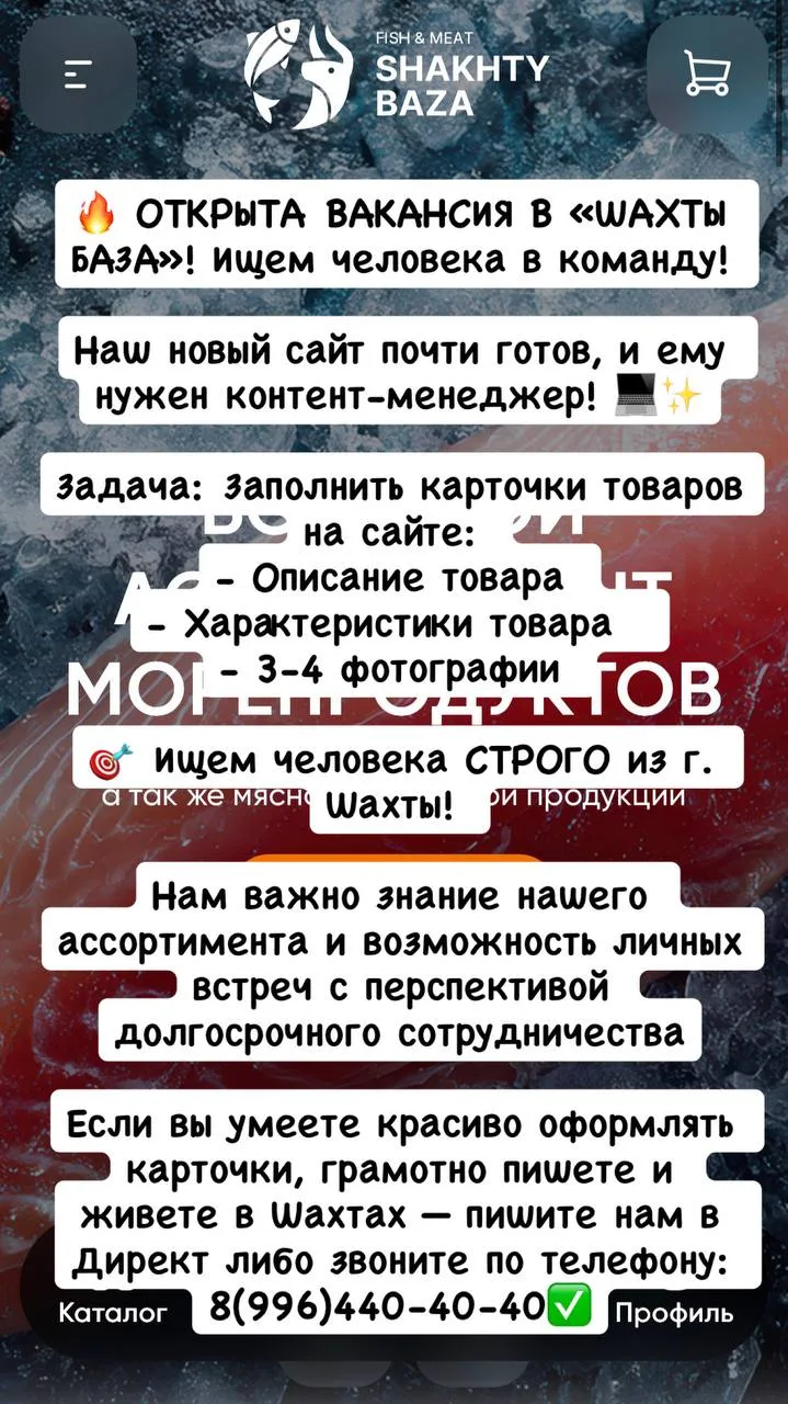 Медиа публикации