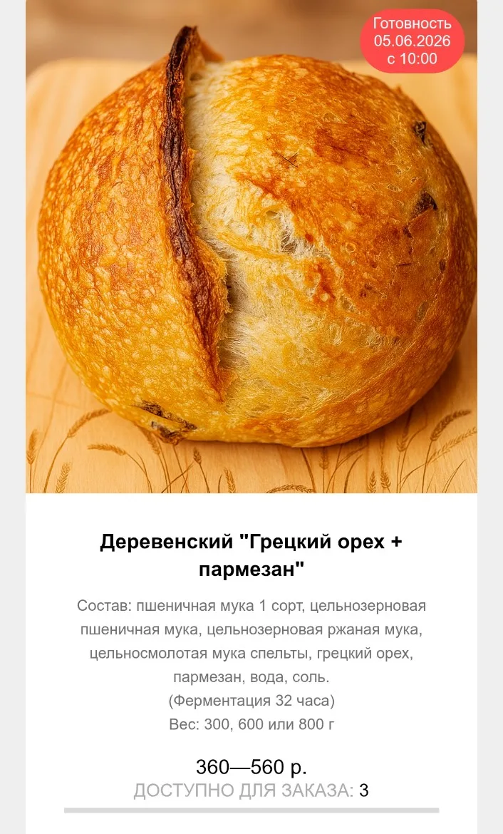 Друзья,