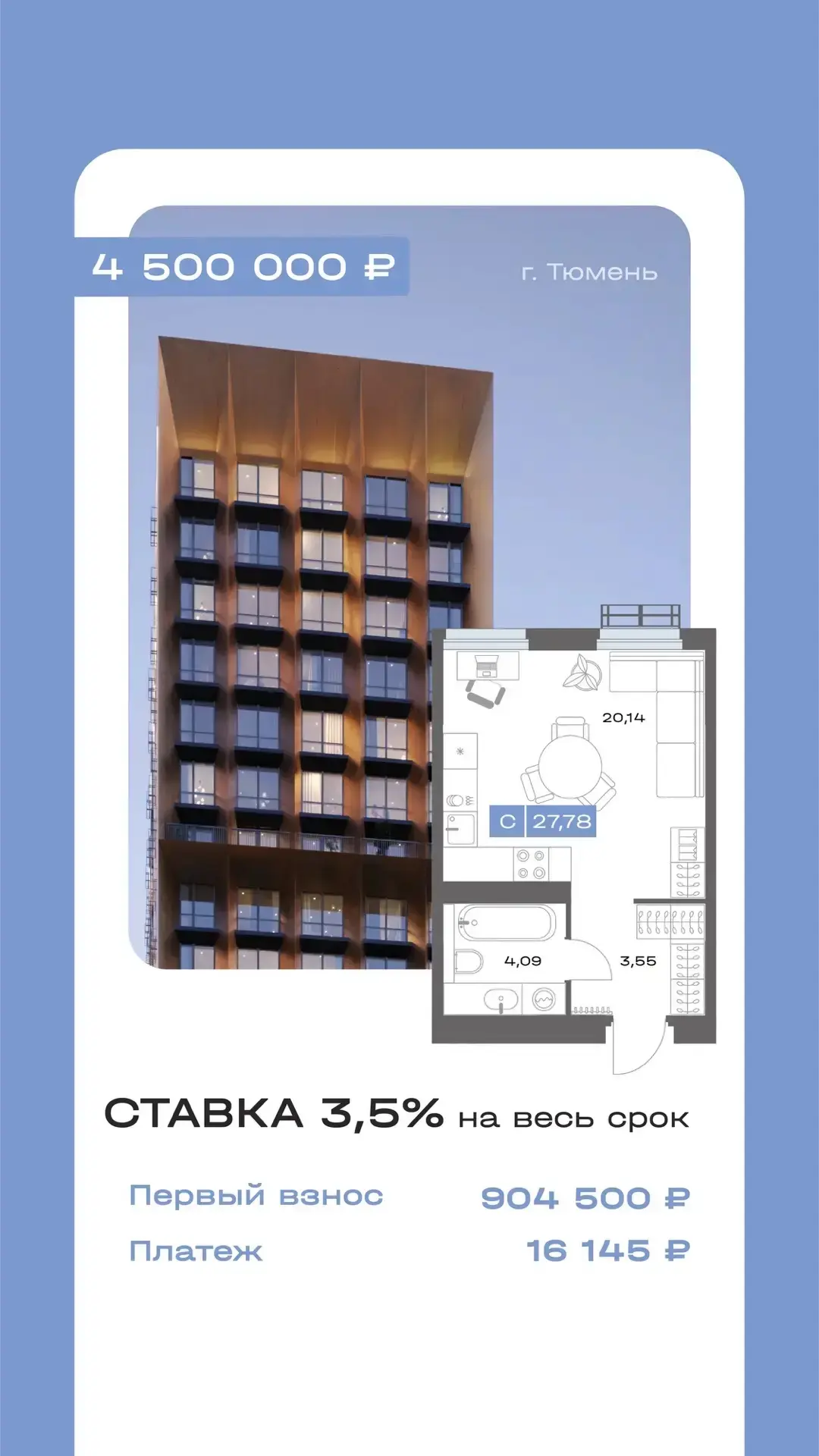 Акционные лоты✨
