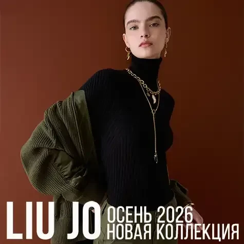 Liu Jo: выразительный взгляд на осень.