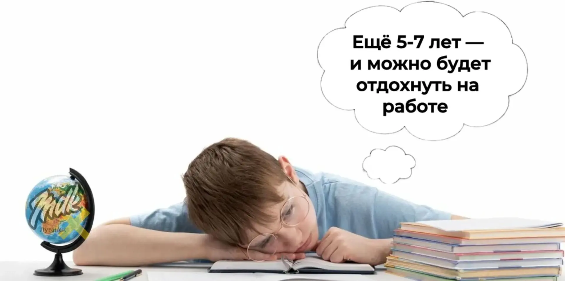 📚 За поборы в школах хотят ввести уголовную ответственность