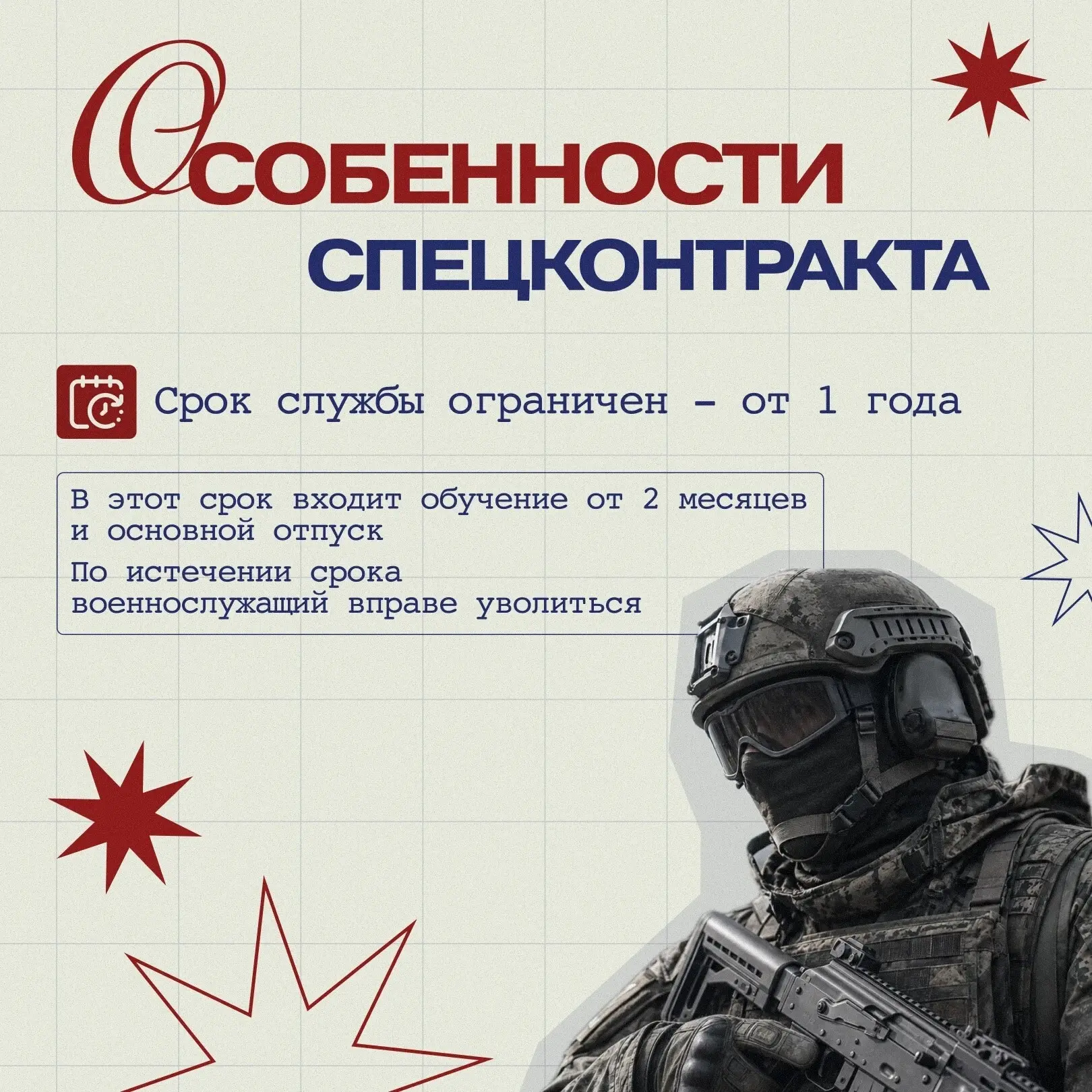 Научат с нуля: как устроена служба в Войсках беспилотных систем