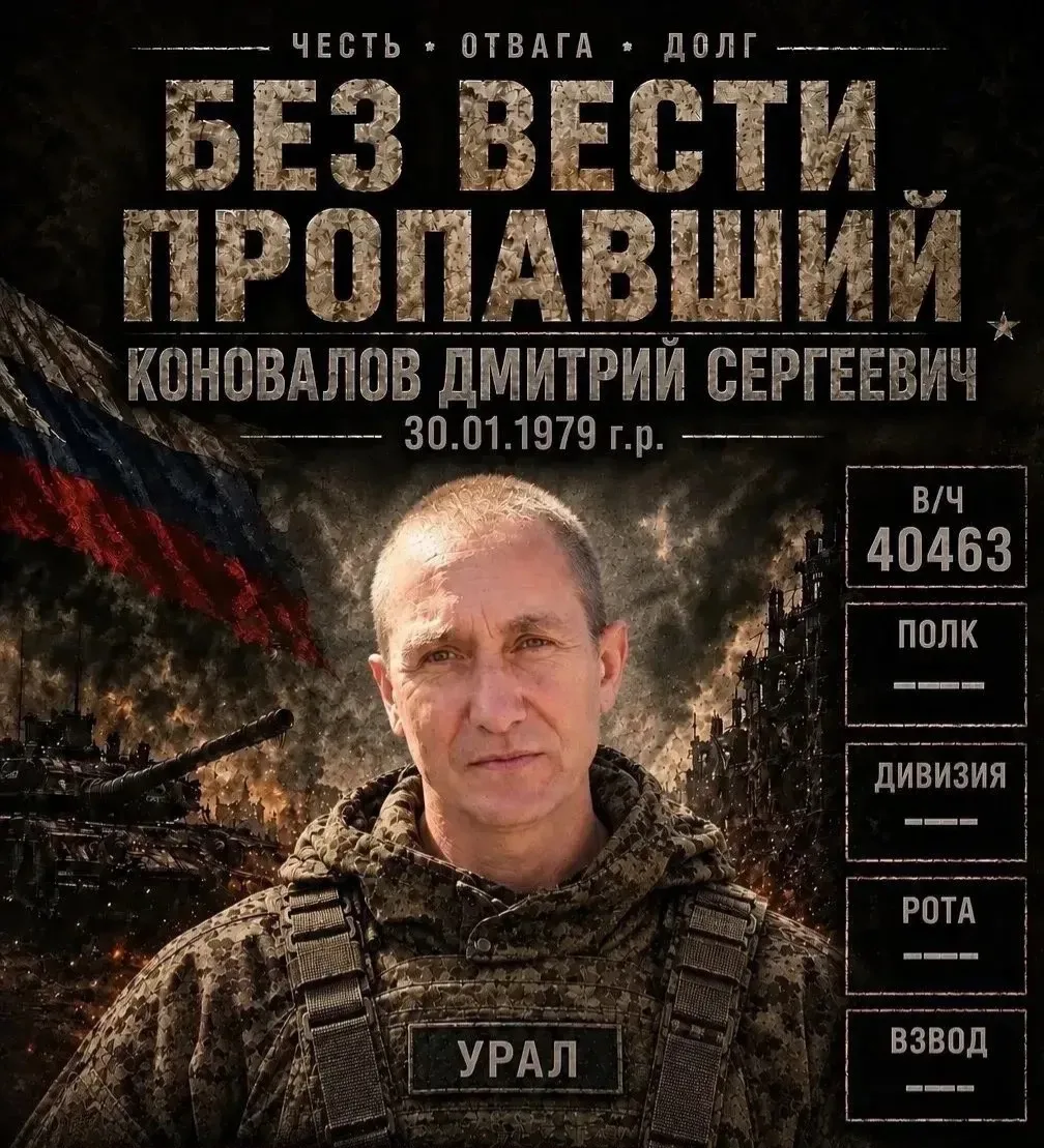 Ищу папу