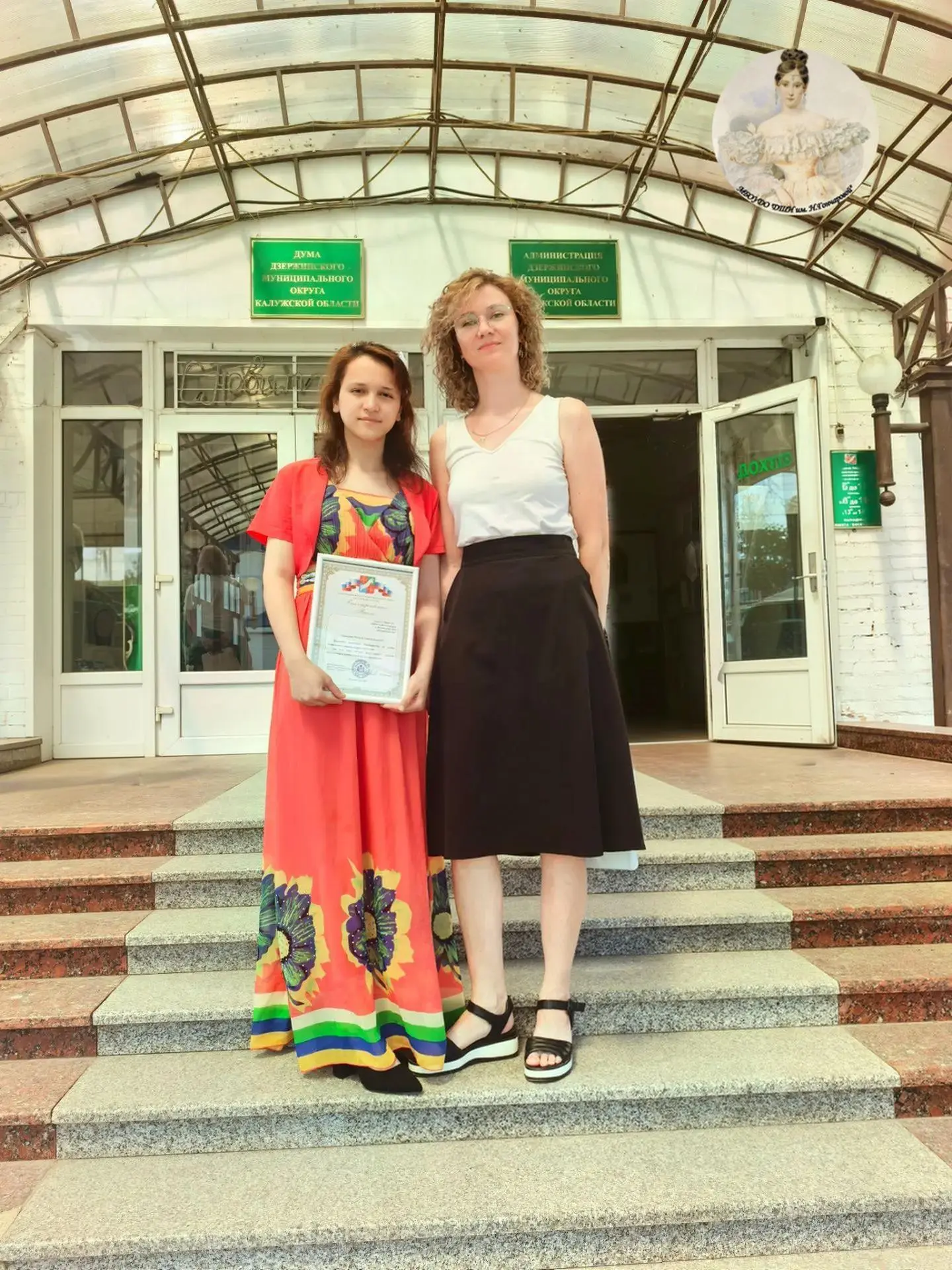 Награда Думы Дзержинского муниципального округа

 

   01 июля 2026 года в Дзержинском муниципальном