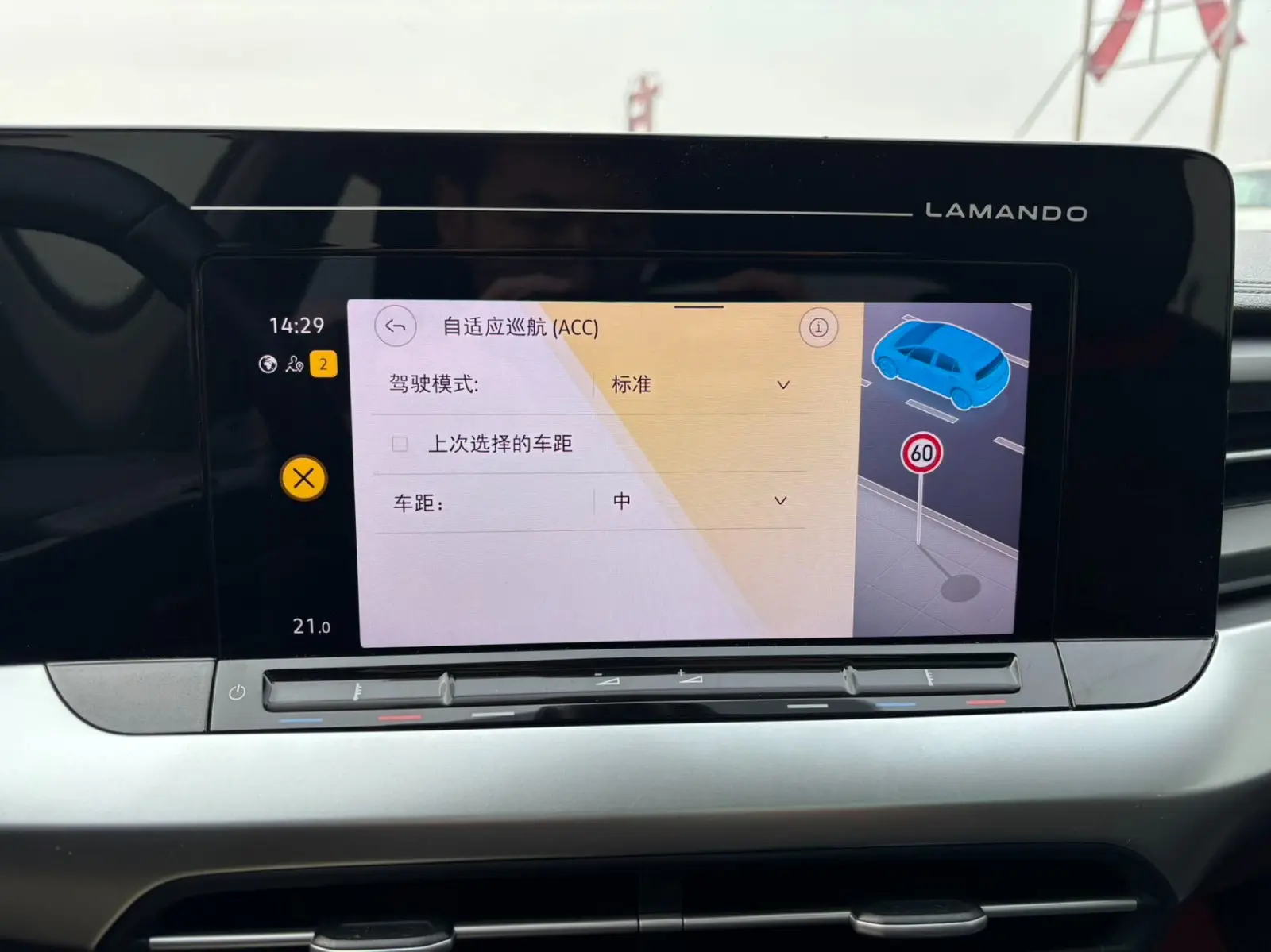 🇨🇳🚘VW Lamando L в наличии в Китае   * Стильный «немец», который производится на совместном с VW заво