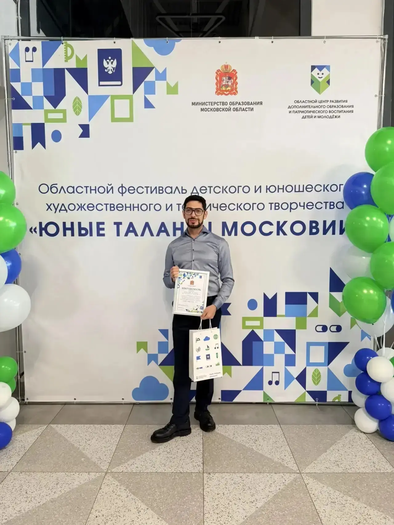 В Московской области состоялась грандиозная торжественная церемония награждения победит...