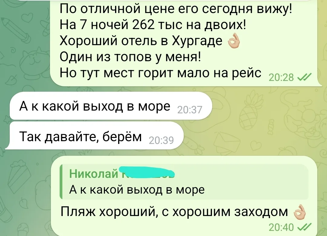 🚀 ВЫБОР ЗА 10 МИНУТ