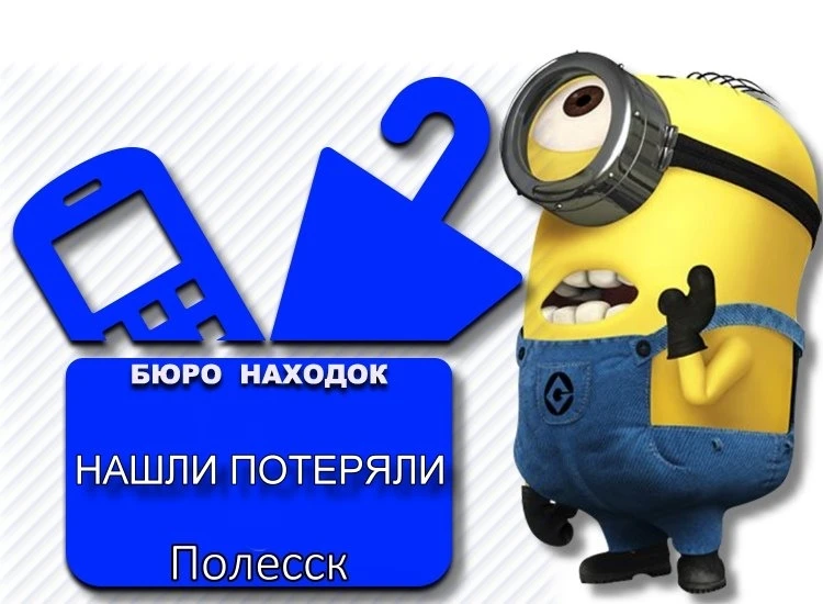 Утерян телефон айфон 6 . Нашедшего просьба связаться по телефону +79283485489