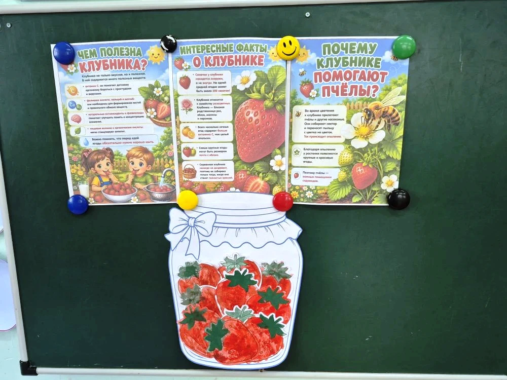 Вкус лета в группе Капельки

Лето — это не только тепло и солнце, но и удивительные вкусы. В группе 