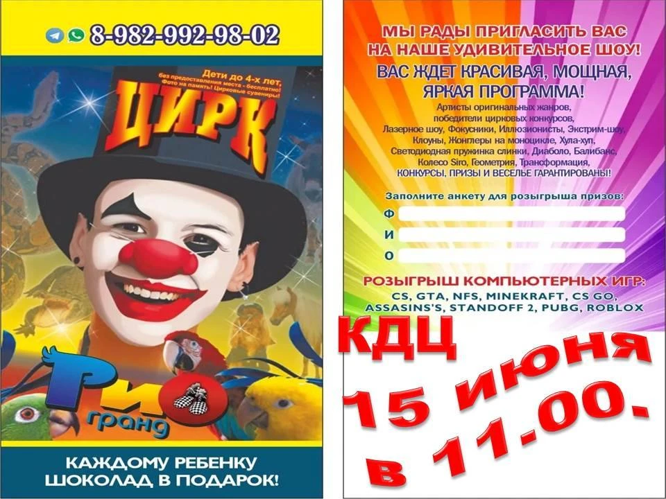 Девчонки и мальчишки, а также их родители.