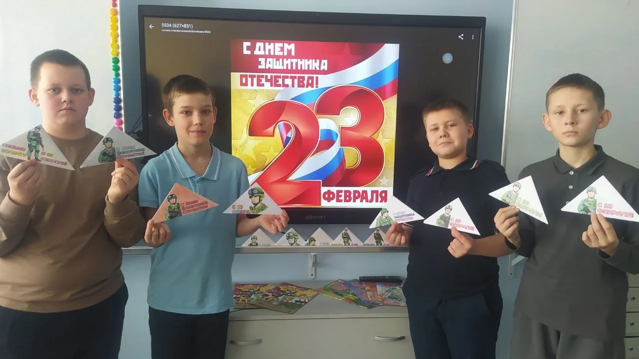 Акция "Письмо солдату"