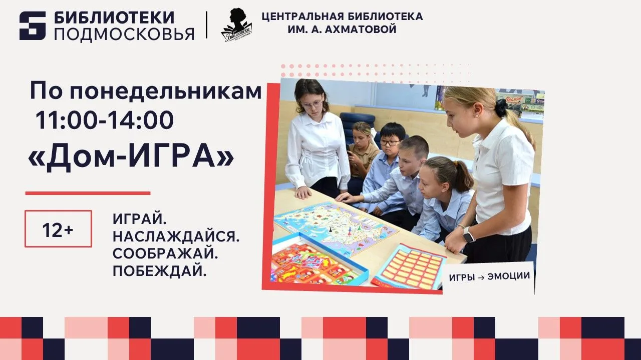 #Ахматовка