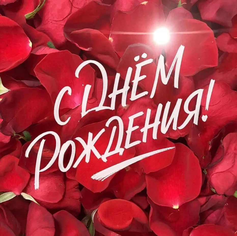 🌸❤😊✨
Моя прекрасная жена!
Ты хороша, мила, умна.
С тобой мы вместе много лет,
Ты вкусный делаешь о