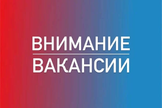 Приглашаем на работу!!! ООО «Галан» (кондитерская фабрика) г. Курганинск, ул. Матросова, 293 1. Заме