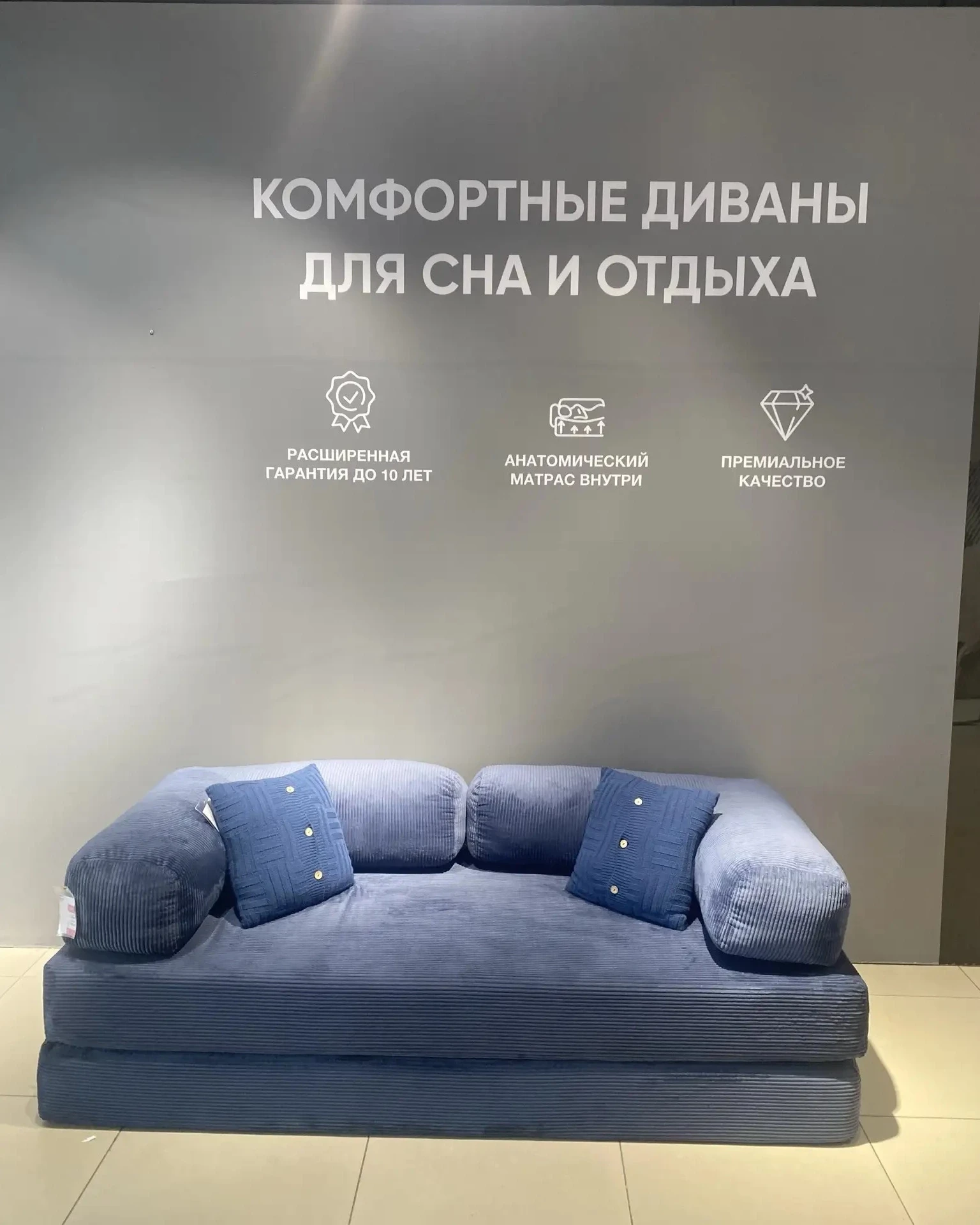 Бескаркасный диван-трансформер Буш — современный дизайн под любой интерьер в салоне Аск...