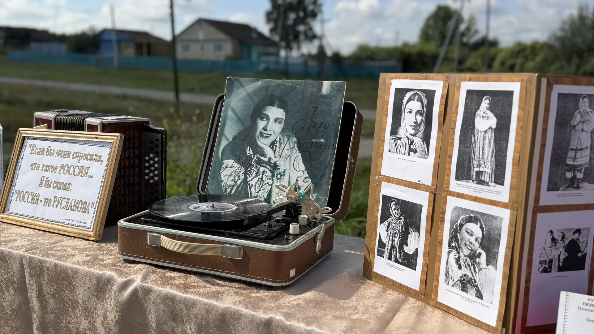 ✨В Малосердобинском районе состоялось значимое культурное событие — открытый межмуницип...