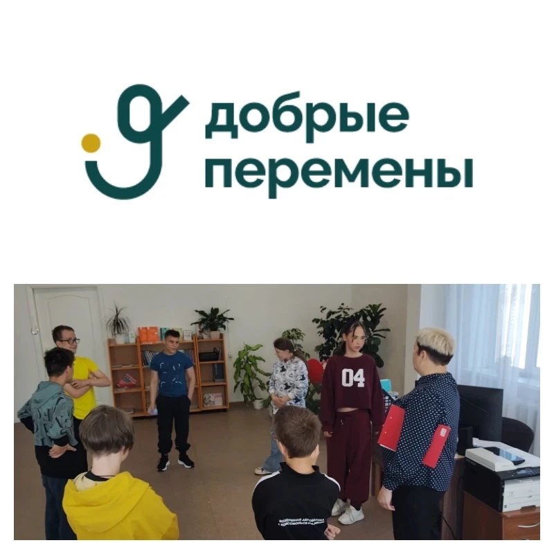 В нашем учреждении дан старт занятиям в рамках реализации социально значимого проекта «...