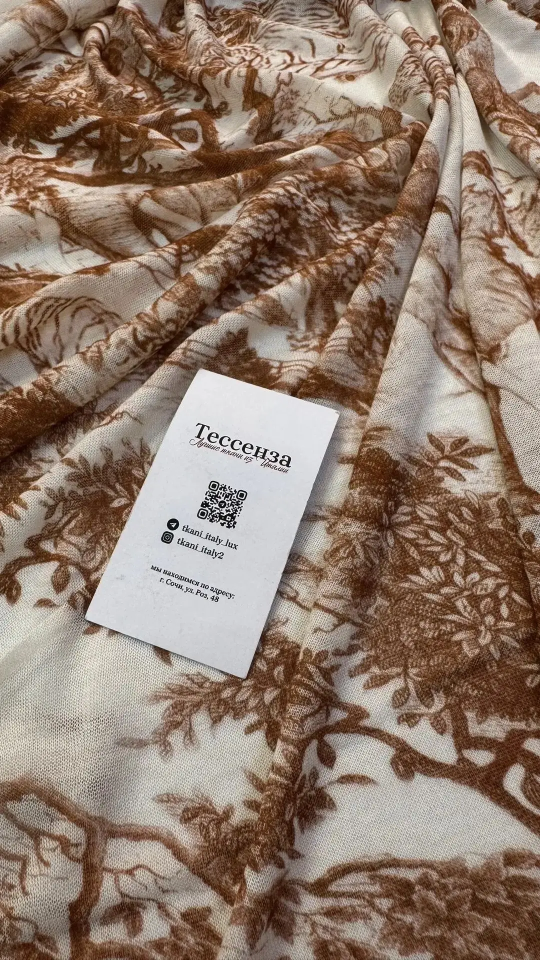 ❗️ПРОДАНО