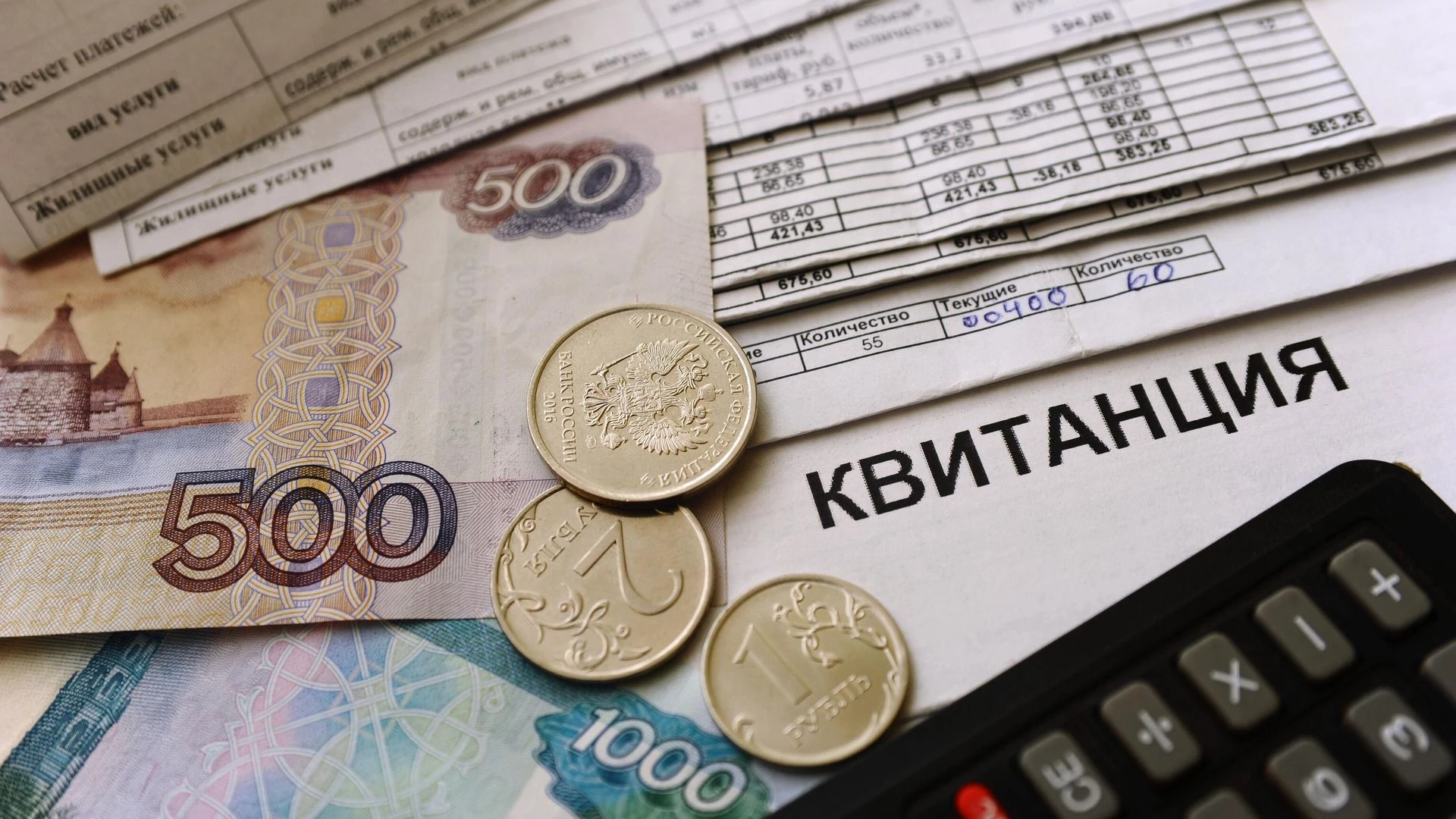 ❗️Тарифы ЖКХ в России растут недостаточно быстро, считают представители коммунальной от...
