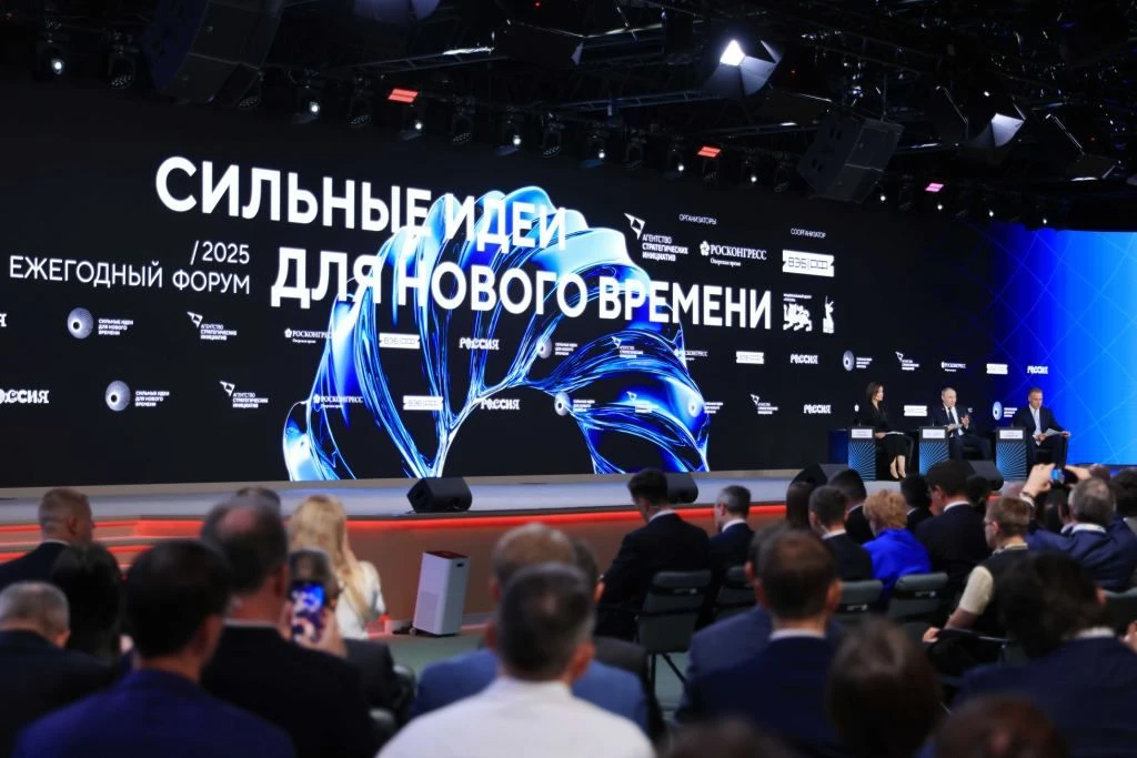 Форум «Сильные идеи для нового времени» проводится шестой раз. За это время на крауд-пл...