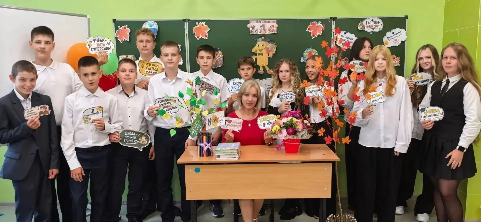 День знаний: праздник первого звонка и новых открытий! 🔔📚