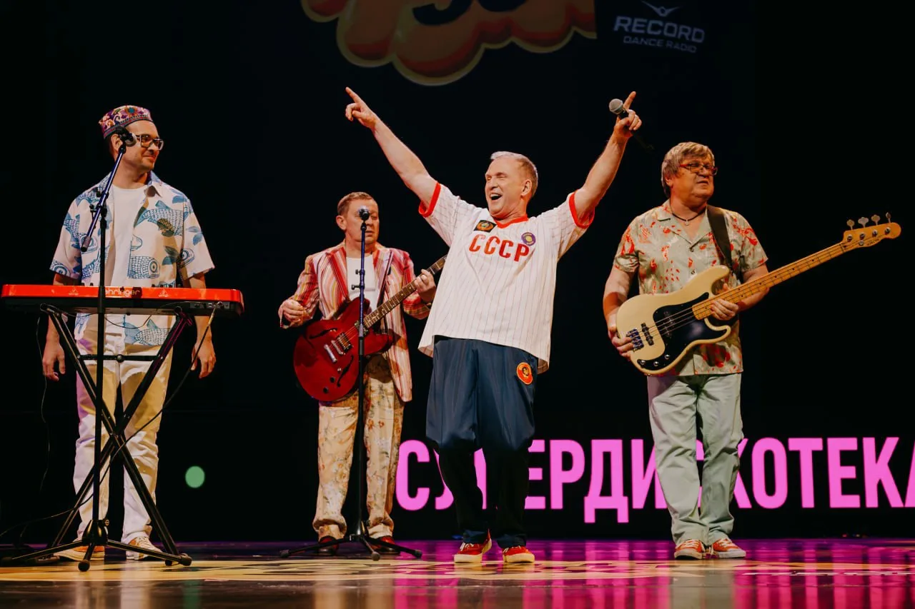 🪩Фестиваль ретро-музыки «Супердискотека 90-х» пройдет в Петербурге