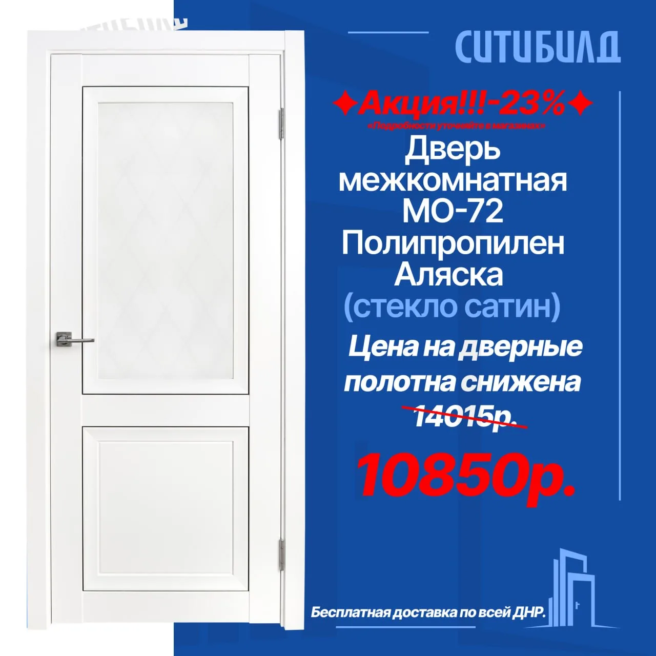 ⏳ Успейте заказать