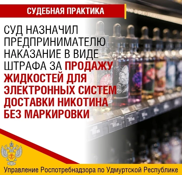 ❗В результате проведения Управлением контрольной закупки в отношении ИП Камалетдинова Р...