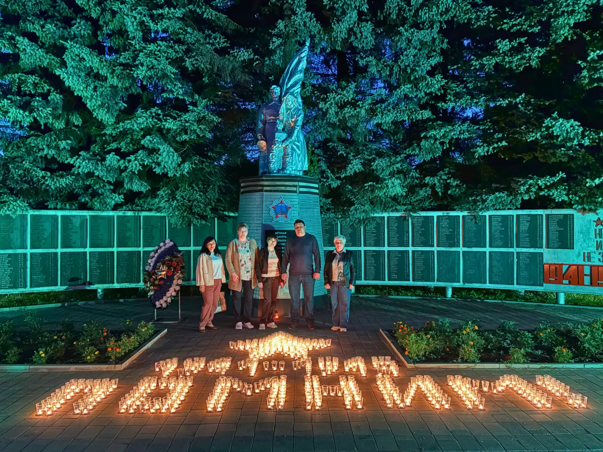 В ночь с 21 на 22 июня в селе Барятино у братского захоронения состоялась акция «Огненные картины во