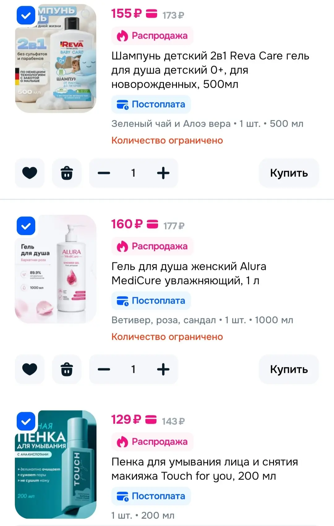 📦Ozon📦