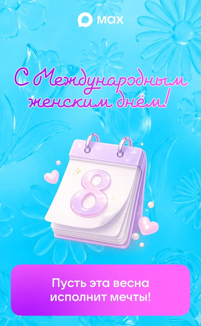Дорогие наши клиентки!