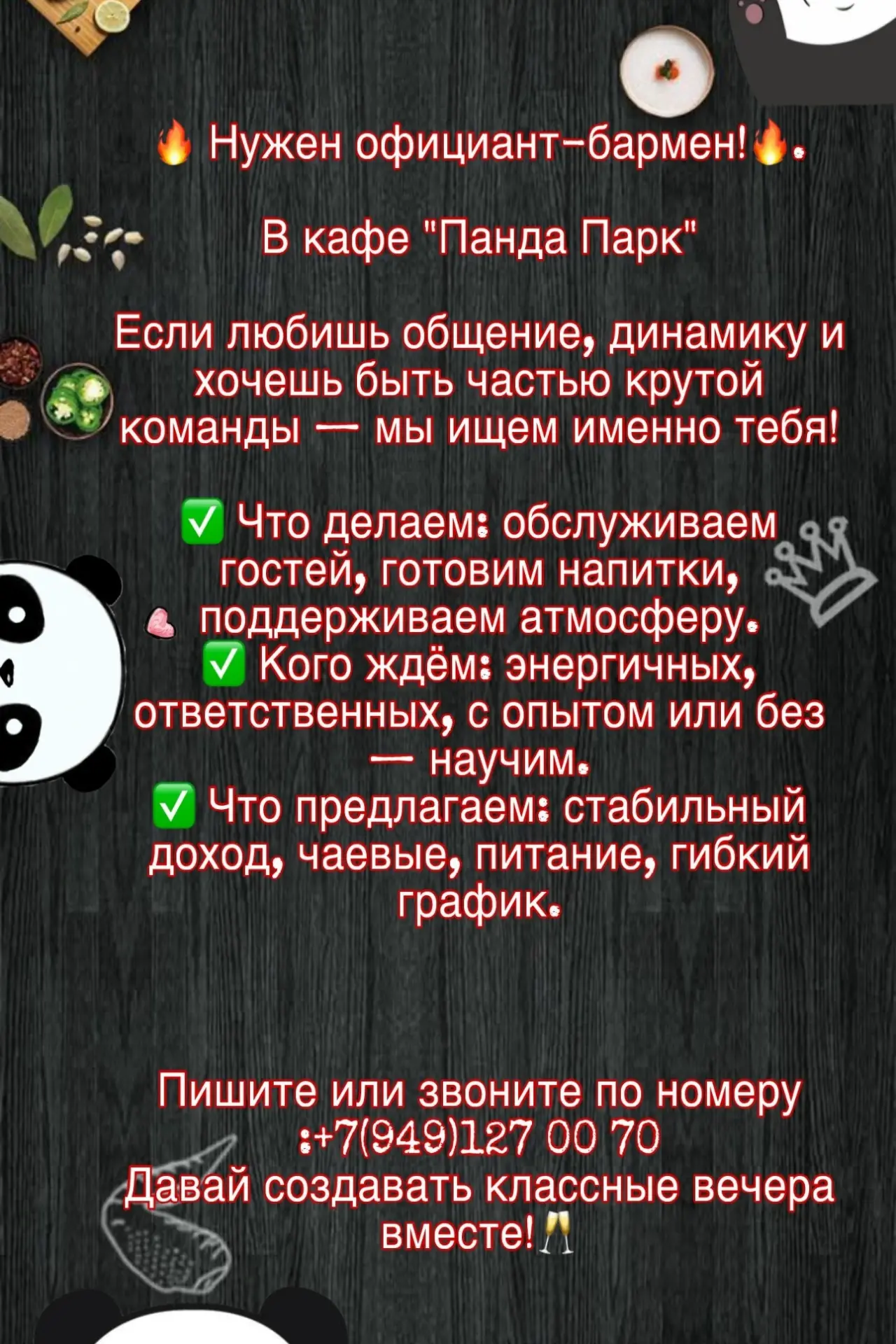 Подписаться:
• max.ru/Amvrosievka
