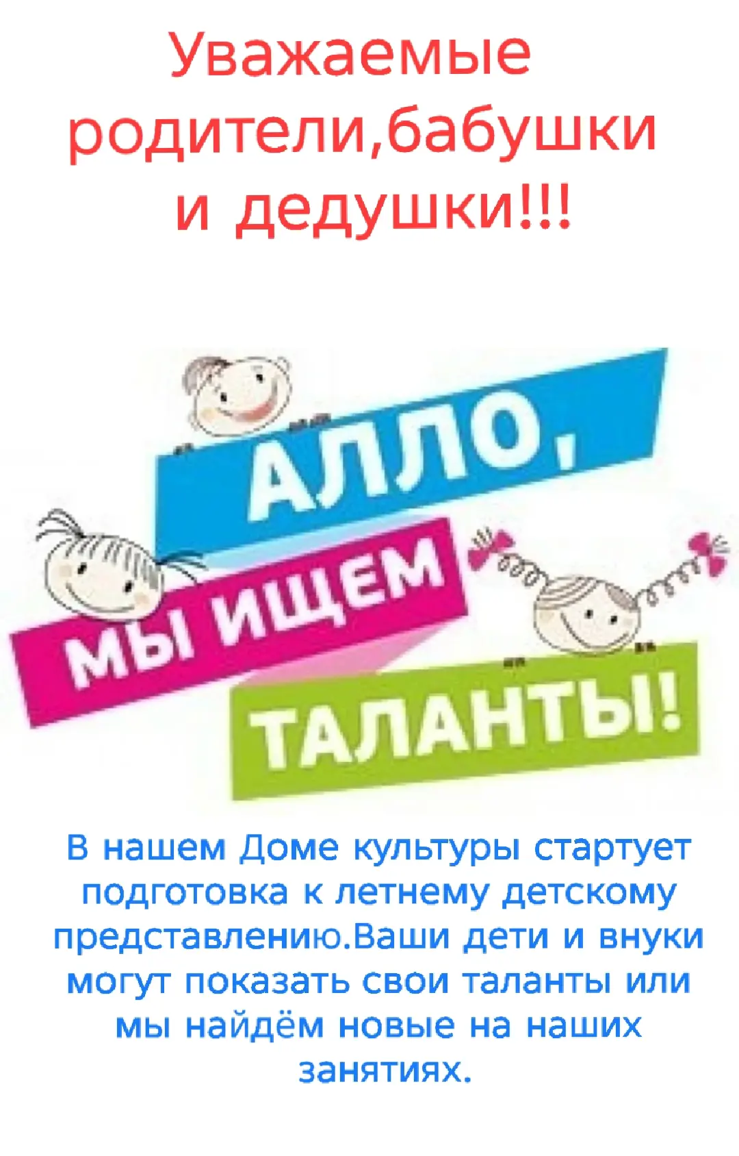 Медиа публикации