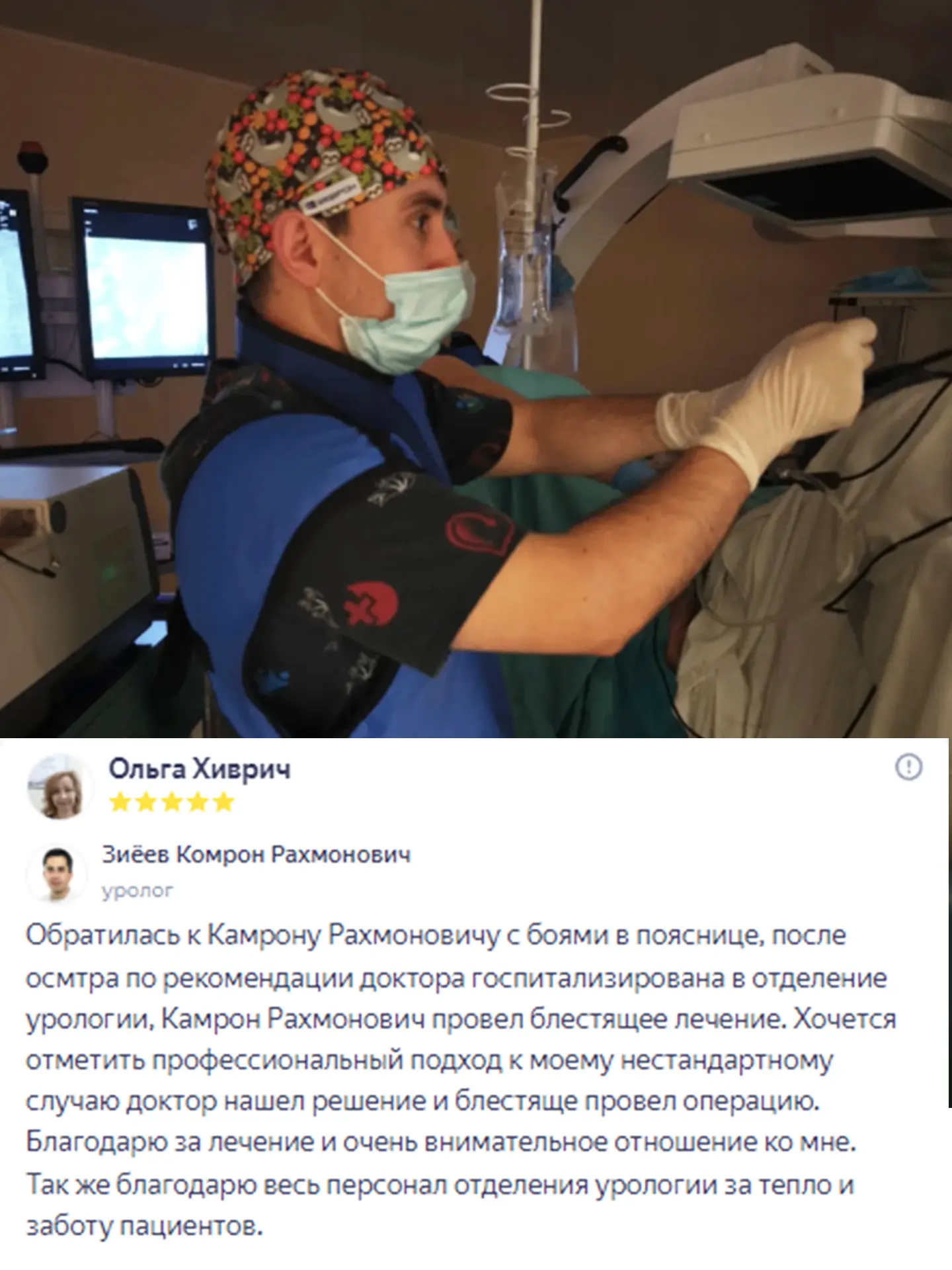 ❤️ Когда слова благодарности — лучшая оценка работы
