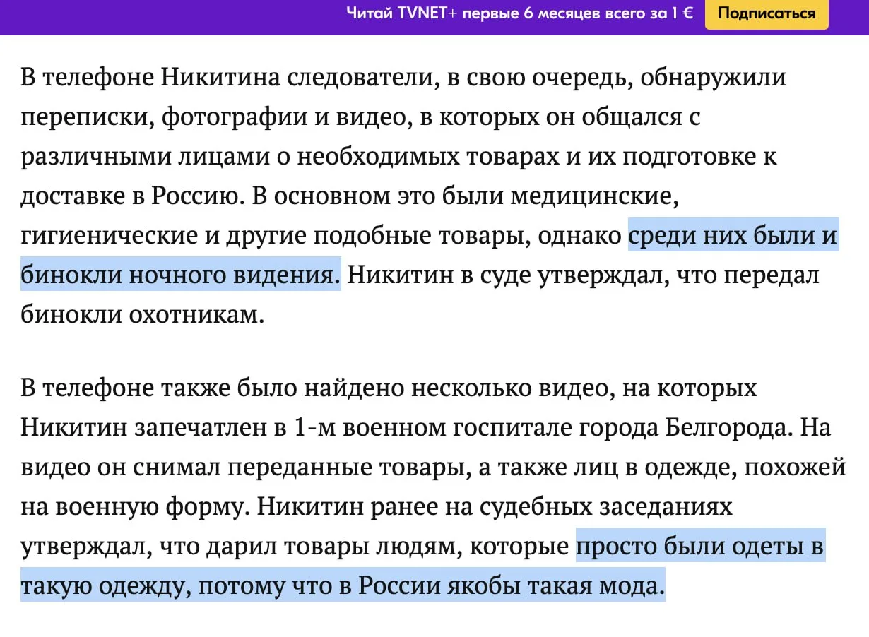 Угар: мужик живущий в Германии с местным гражданством и оставивший российское гражданст...