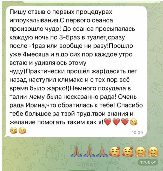Как вернуть настоящую жизнь пациентке, которая привыкла существовать

Представьте: к вам приходит па