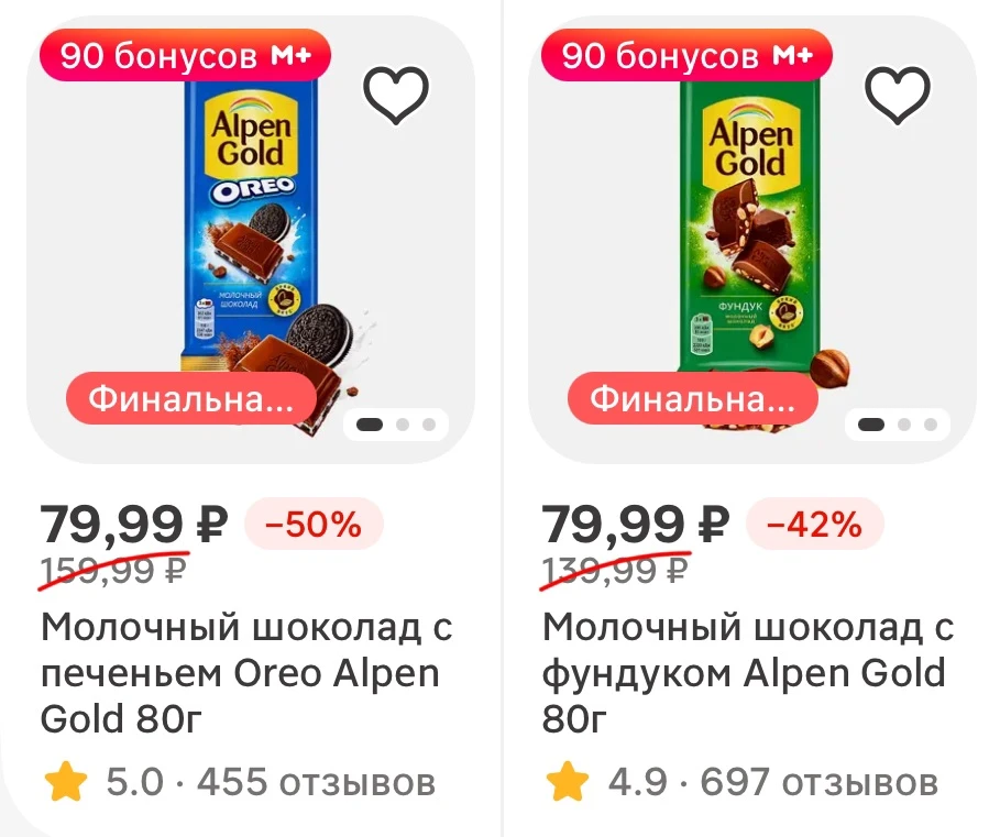 ‼️СРОЧНО
Магнит Гипер 
Кешбэк бонусами на Alpen Gold более 100%

[контакт скрыт]

Реклама. Информаци