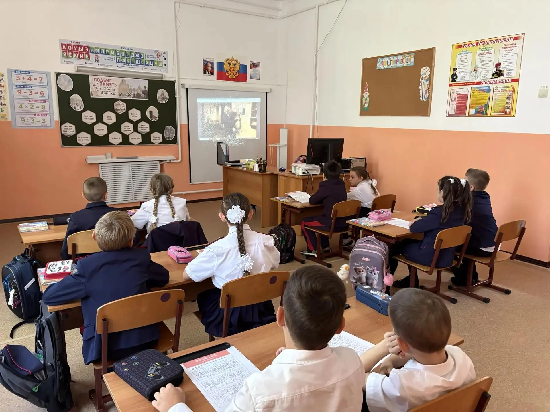 В понедельник, 7 сентября 2026 года, в школе прошло очередное занятие цикла «Разговоры ...